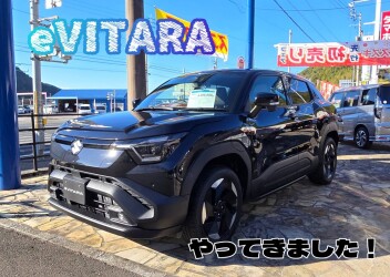 【１２月６日限定】eビターラが高知東にやってきました！